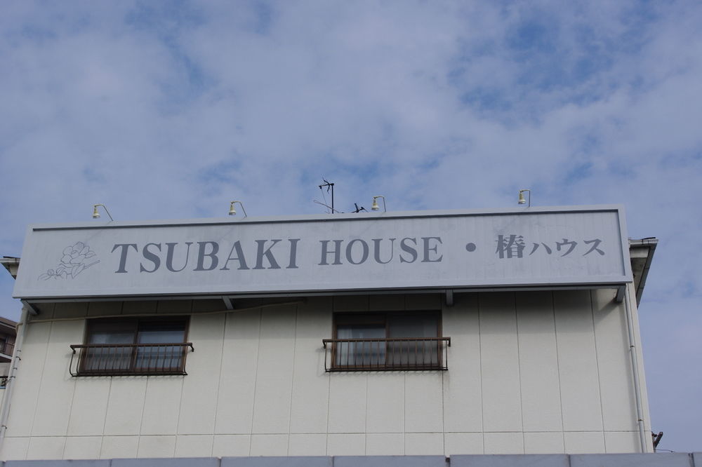 Tsubaki House 호텔 사카이 외부 사진